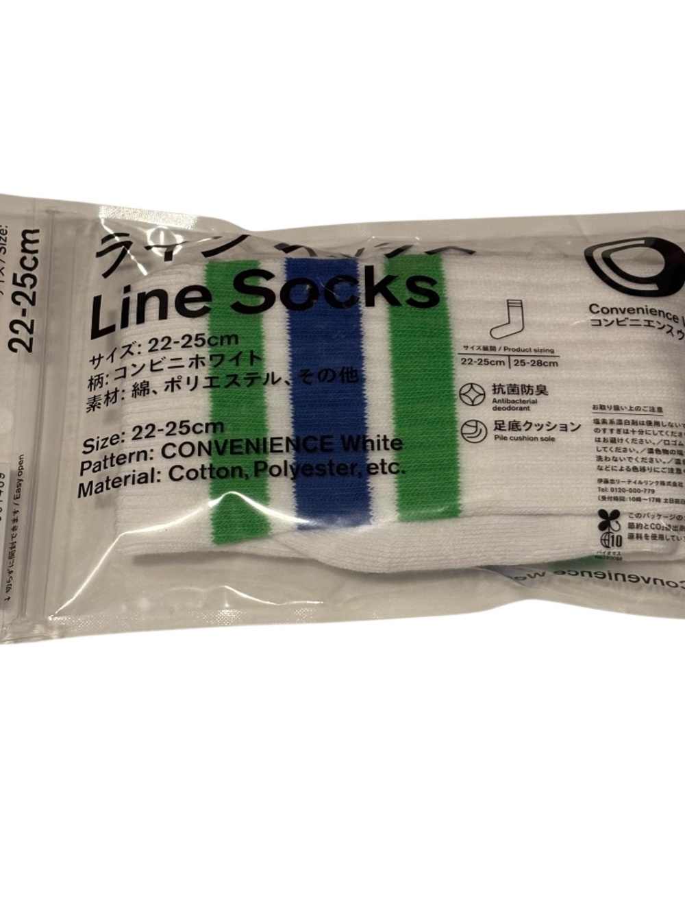 Unisex Adult Family Mart Japan Line Socks Sz SM NIP